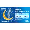 Sato Chaste Tree 140 capsules Western Ingredients Herbs (Natural Ingredients) Western Ingredients