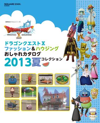 Dragon Quest X Moda i Mieszkania Katalog Mody Kolekcja Lato 2013 (Seria Wsparcie dla Poszukiwaczy Przygód)