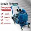 Durable Farmland Irrigation and Sludge Pump for Livestock and Sewage Discharge