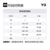 Y 3 French terry Hoodie JN4933