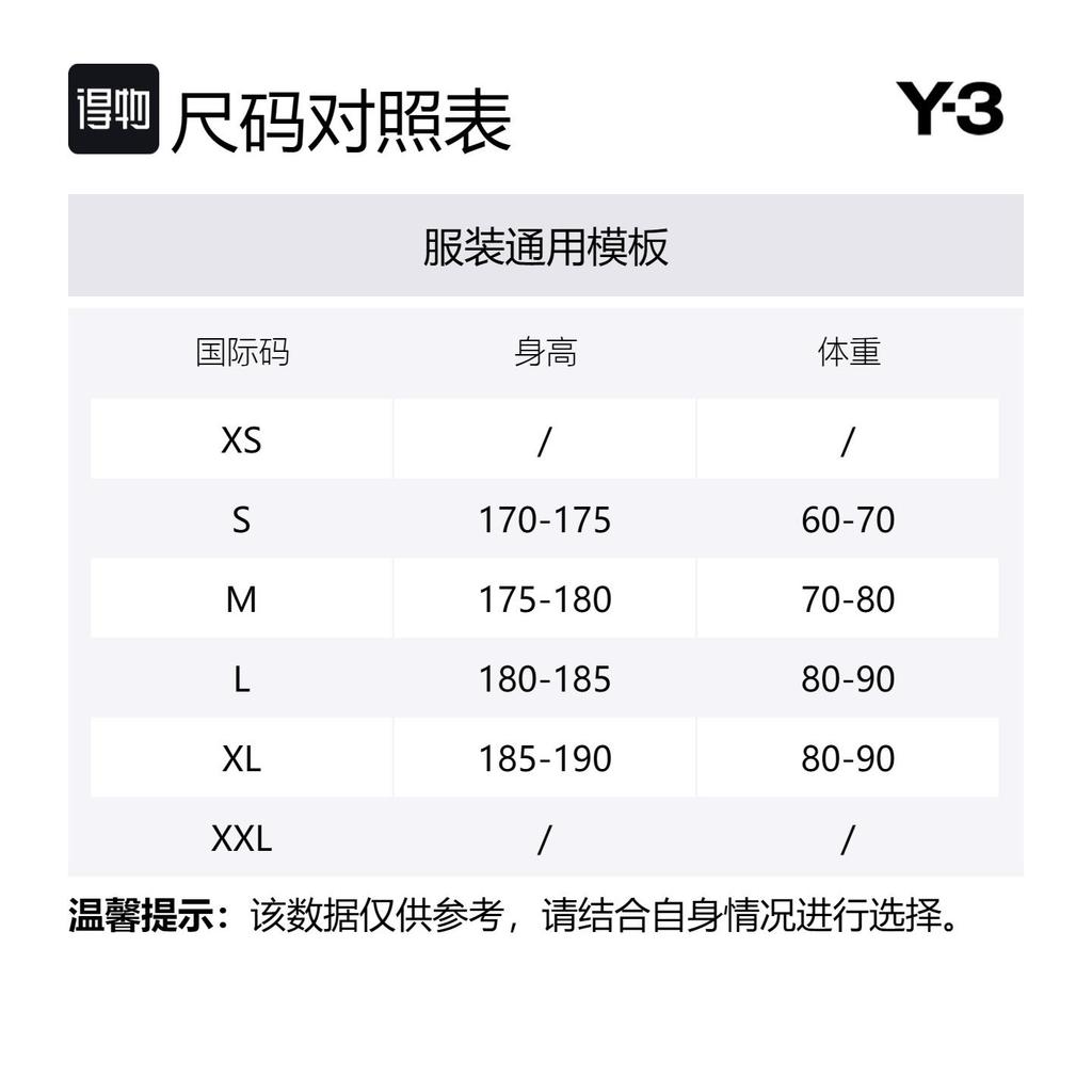 Y 3 French terry Hoodie JN4933
