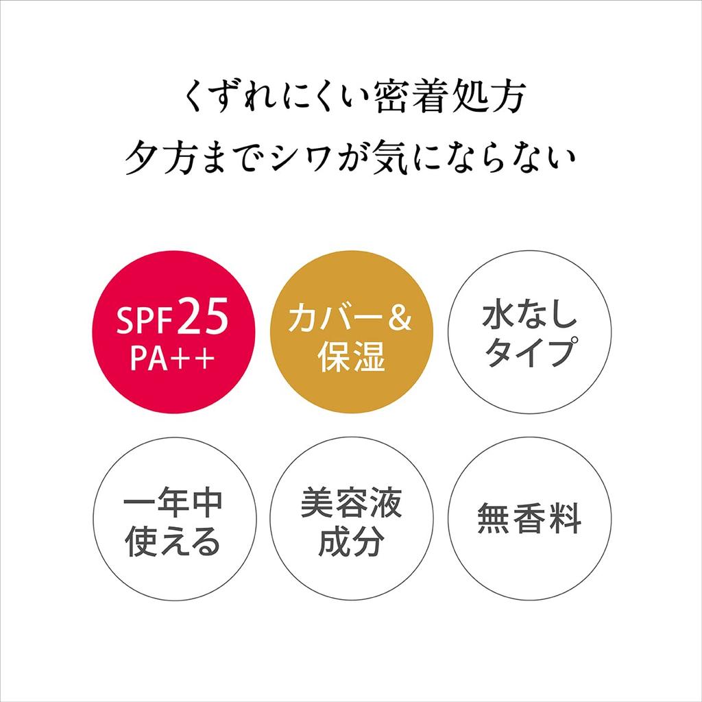 Kiss Me FERME Moisturizing Powder Refill Natural Skin SPF25 Foundation, 02, Tone, 11g, Moisturizing, PA++, Anti-Facelift, Anti-Wrinkle