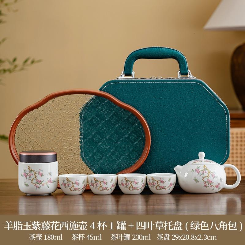 Portable tea set Wisteria flower cover bowl set Travel outdoor Kung Fu camping Dehua suet jade ceramic Kuaike tea set