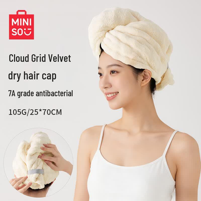 MINISO Quick-Dry Super Absorbent Hair Drying Cap