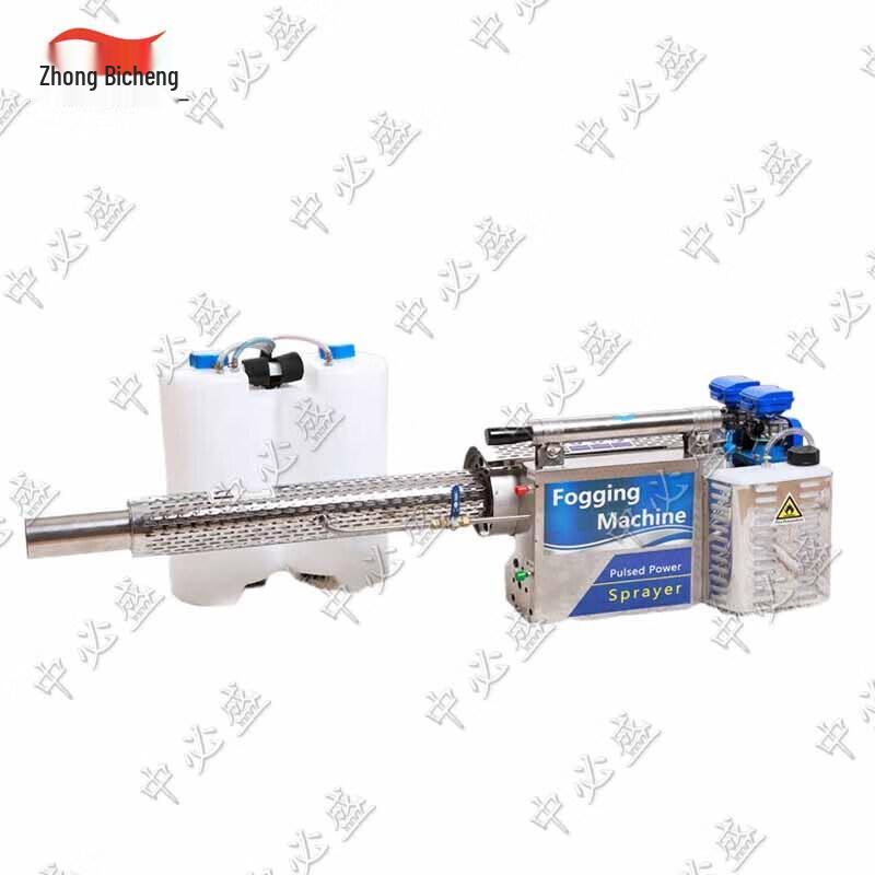 Zhongbisheng Pulse Disinfectant Fogger