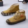 Men's and Women's Yellow Rubber Shoes Construction Site Non-slip Labor Shoes Farmland Rubber Sole Shoes Big Flower Training Big Spike Shoes