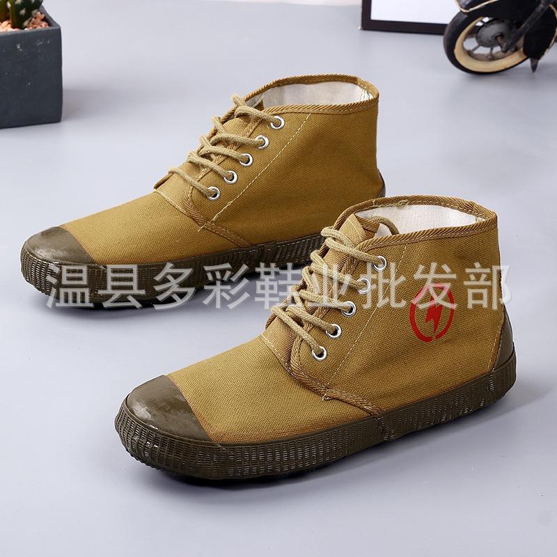 Men's and Women's Yellow Rubber Shoes Construction Site Non-slip Labor Shoes Farmland Rubber Sole Shoes Big Flower Training Big Spike Shoes