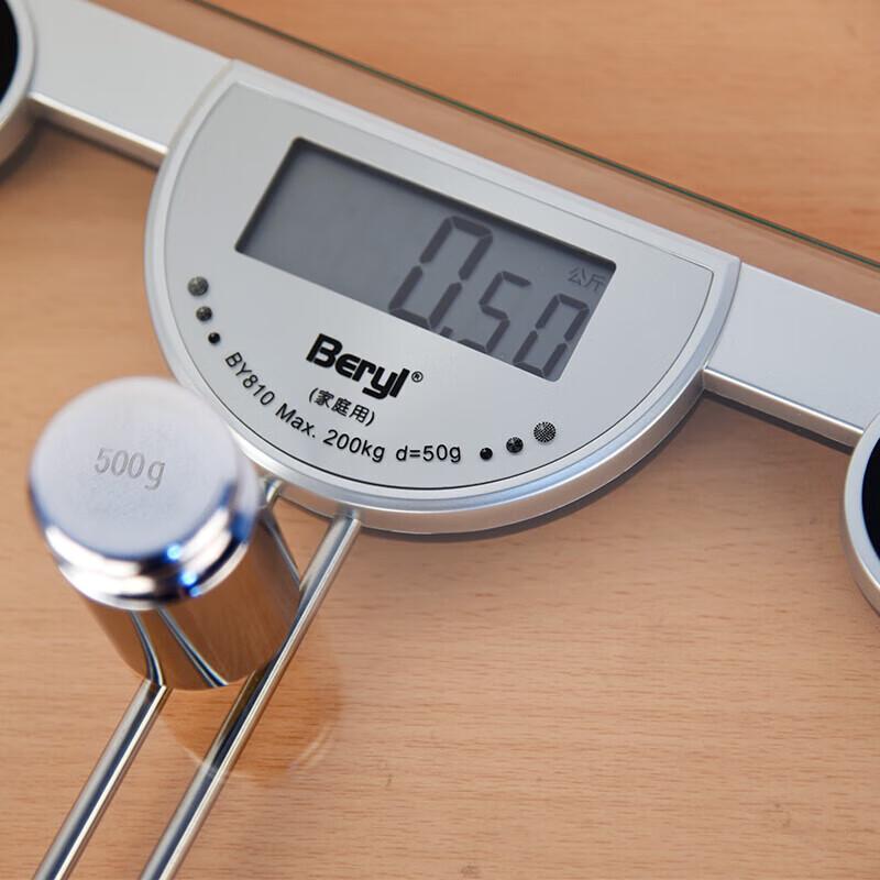 BERYL Digital Body Weight Scale (CN Version)