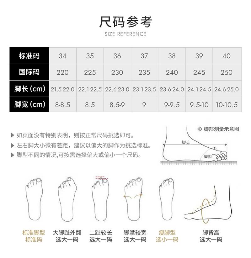 TATA/She 2025 Autumn Fashion Women's Casual Thick-soled Board Shoes