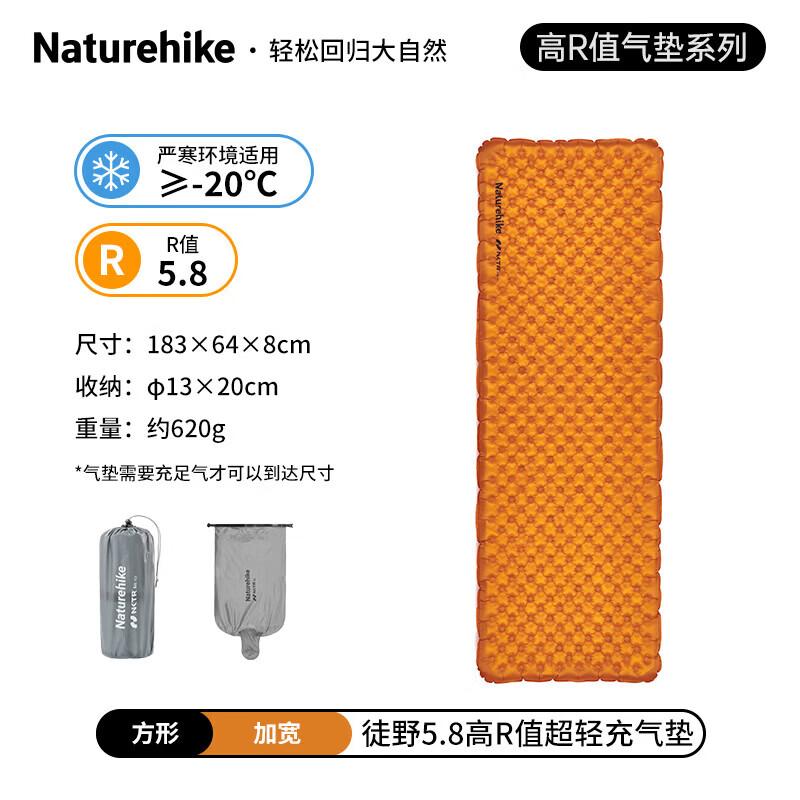 Naturehike Ultralight R5.8 Inflatable Camping Sleeping Pad