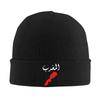 Morocco Flag Beanie Hats Bonnet Hats Unisex Adult Trendy Outdoor Sport Knitted Hat Autumn Winter Custom Elastic Caps