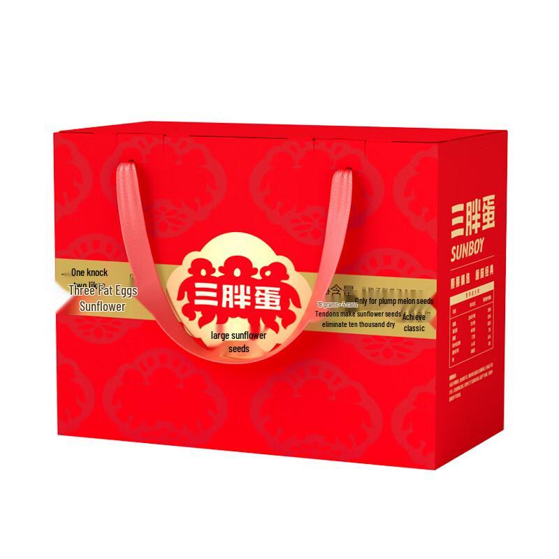 Sanpangdan Original Flavor Large Sunflower Seeds Gift Box
