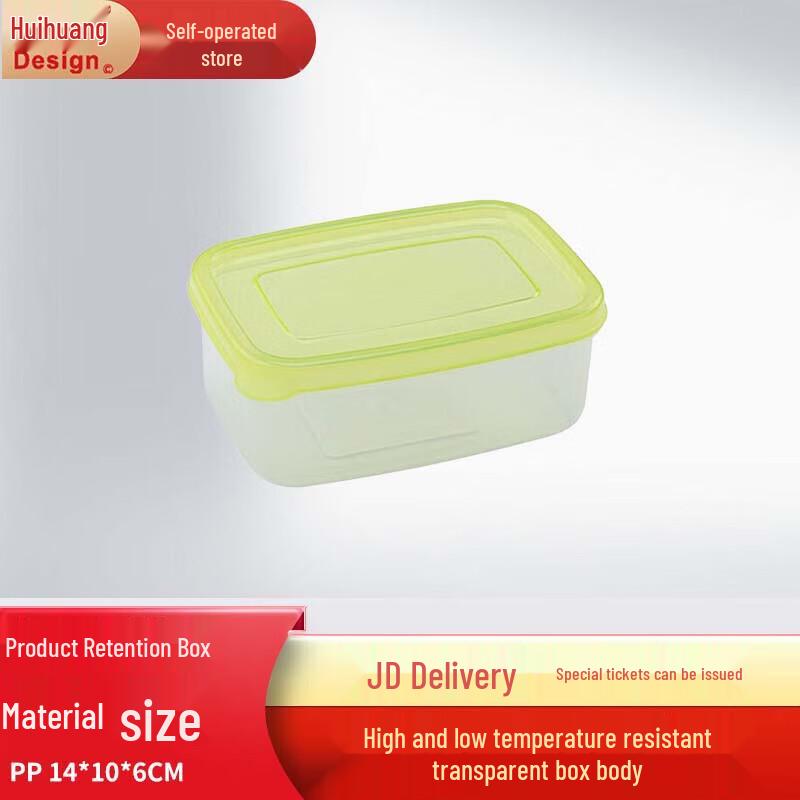 Rectangular Plastic Food Storage Container