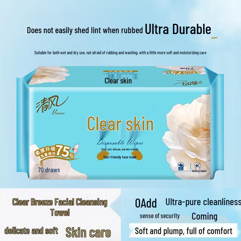 Qingfeng Disposable Facial Cleansing Towels