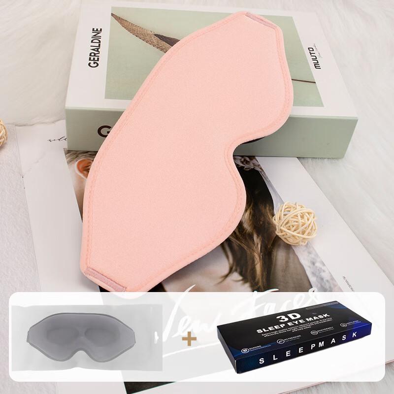 Memory Foam Sleep Eye Mask