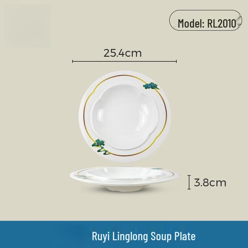 Wuhe 10-inch Melamine Ruyi Linglong Round Soup Plate