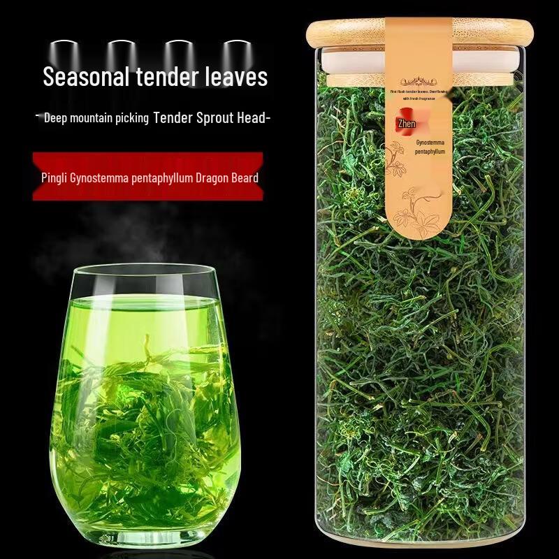 Yun Qian Jin Pingli Gynostemma Tea