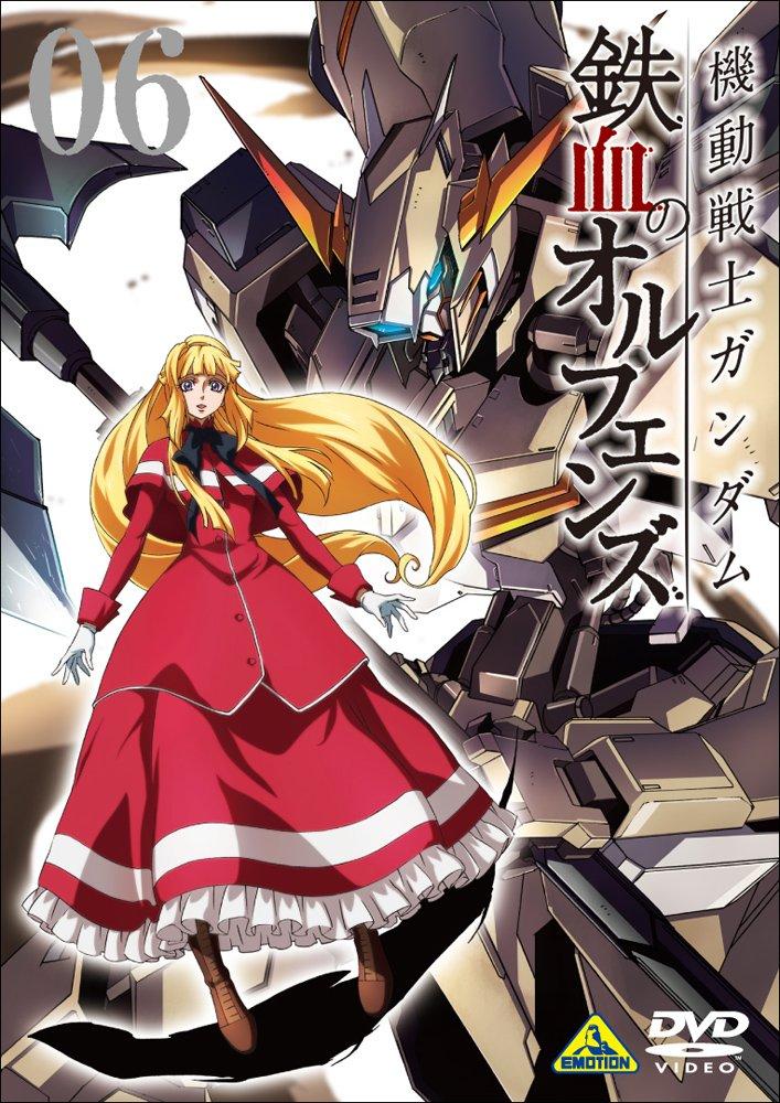 

Mobile Suit Gundam Orphans 6 Iron-Blooded [DVD]