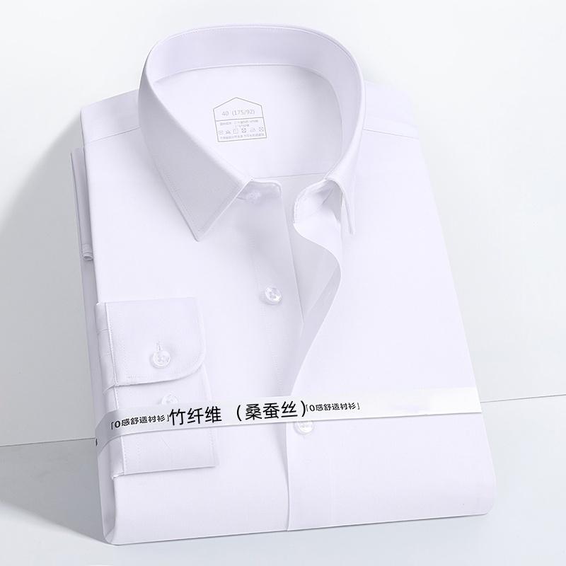 High Bamboo Fiber Silk Office Men Shirts Long Sleeve Slim Fit Easy Care Work Classic blue White Shirt Men Long Sleeve Causal