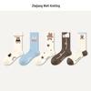 Women's Mid-Calf Cartoon Anime Socks - Breathable, Anti-Slip, Dot Yarn Cotton, Trendy and Sweet Design