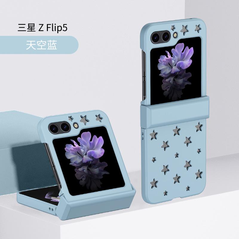 Applicable to Samsung Z FliP8 folding mobile phone case, star heat dissipation Z FliP4 hinge ZFliP3 anti-drop mobile phone case