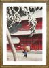 Poster by Kawase Hasui (Twenty Views of Tokyo, Shiba Zojoji Temple) A3 Size Interior Wallpaper Painting Art Poster Gold Frame