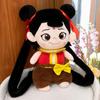 Nezha 2: Rebellious Child of the Sea Plush Doll Backpack Toy Gift