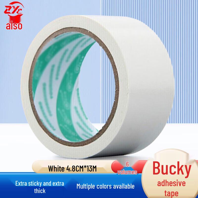 Zheye Waterproof High-Adhesive Cloth Duct Tape белый