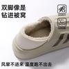 Men's autumn and winter cotton slippers, male college students wear fashionable cotton slippers, waterproof and warm trend
