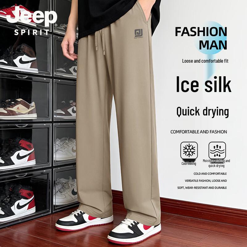 JEEP SPIRIT Men s Ice Silk Cooling Straight Leg Pants 2XL
