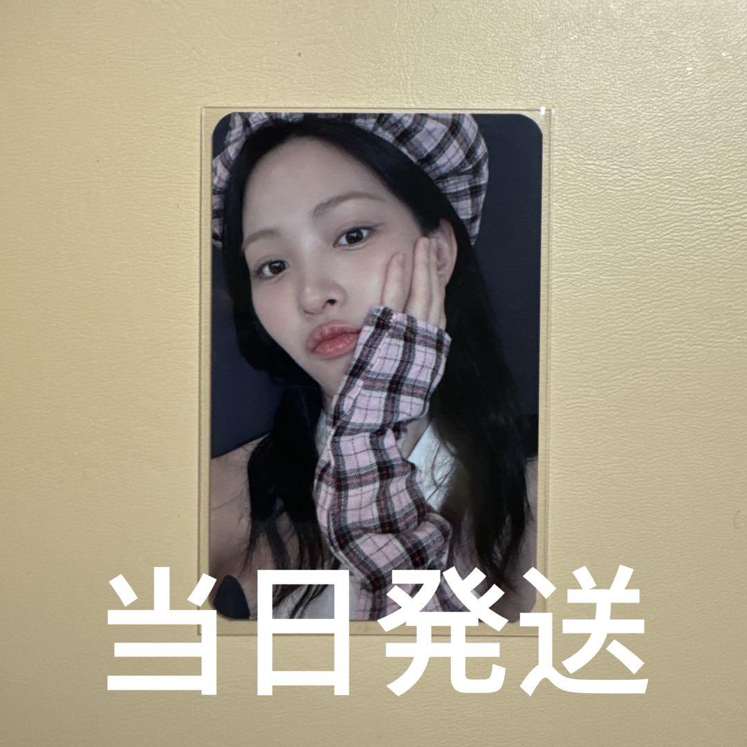 

[USED] itzy GOLD countingstars Chinese pre-order bonus Ryujin trading card