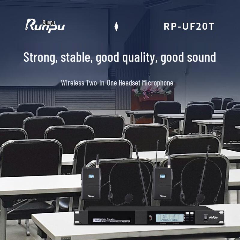 Runpu UHF Wireless Dual Headset Microphone System (CN version)