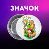 Super Mario Badge Super Mario Backpack Pin 44mm 1pc