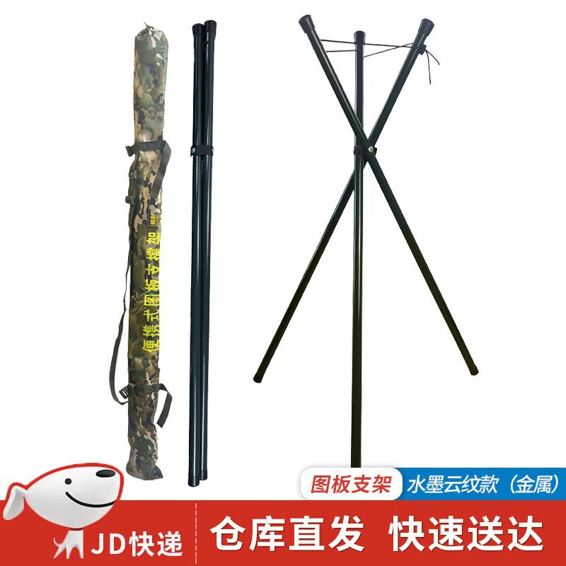 Portable Drawing Board Stand