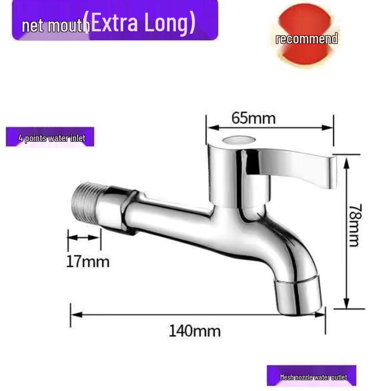MDNG Washing Machine & Mop Sink Faucet
