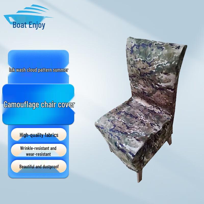 Zonxing Camouflage Chair Cover