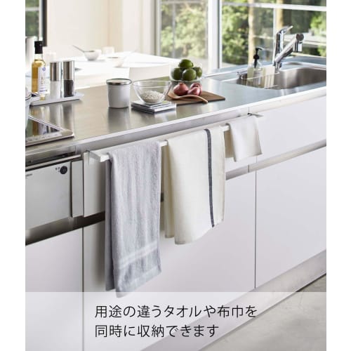 Yamazaki Tower Extendable Long Towel Hanger Bar, White, Approx. W42-76cm x D7.4-8.5cm x H5cm, Perfect for Kitchen Storage, Towel Racks, and Small Orga
