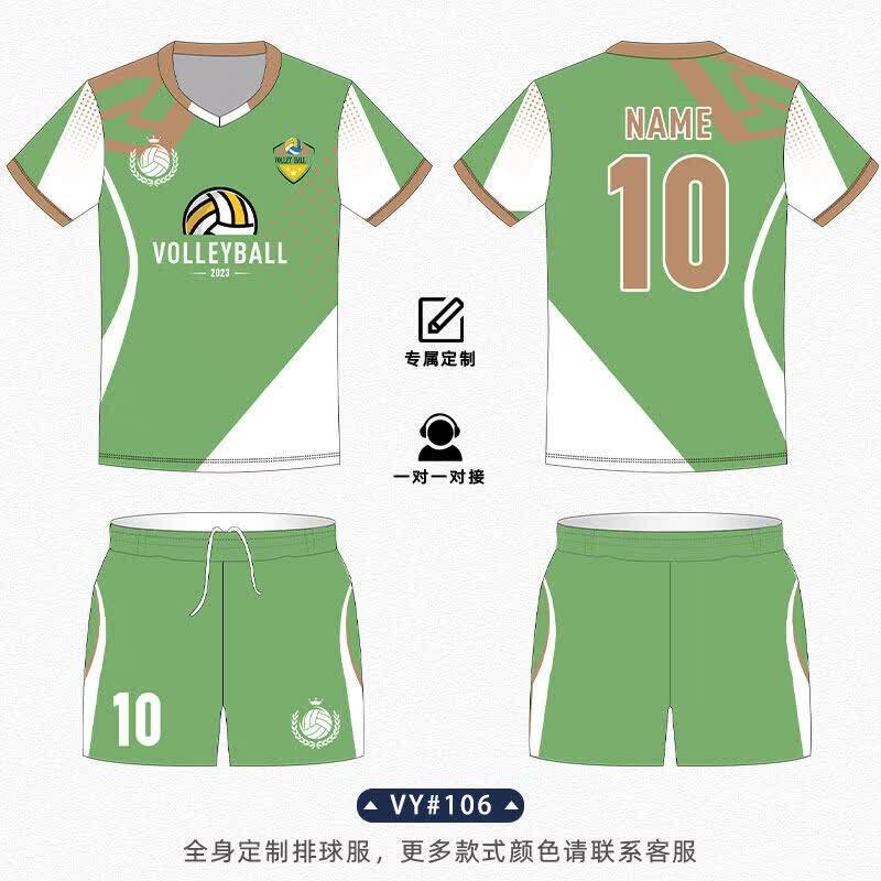 Brangdy 2025 Unisex Professional Volleyball Uniform