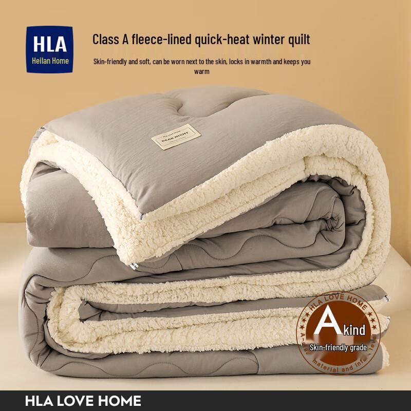 

HLA Home Faux Lamb Fleece Winter Quilt