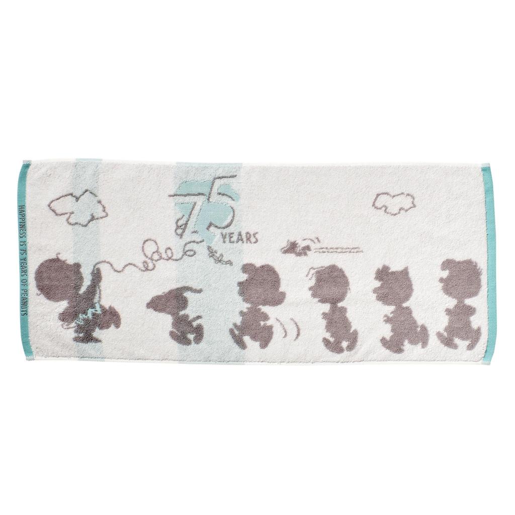 Nishikawa Snoopy Face 75th Anniversary Moose Fluffy with Every Unique Puffy Cotton for High Absorbency and Perfect for Travel or the XT25206600