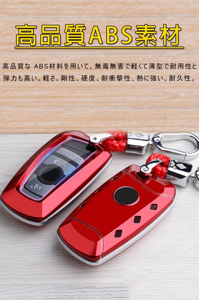 Key Case for BMW Smart Key Case Key Cover ABS TPU Specially Designed for