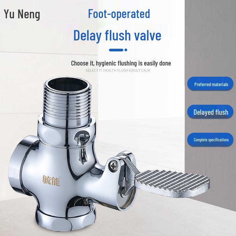 Brass Delay Action Foot Pedal Flush Valve