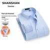 Shanshan Men's Fleece-Lined Business Casual Long Sleeve Shirt