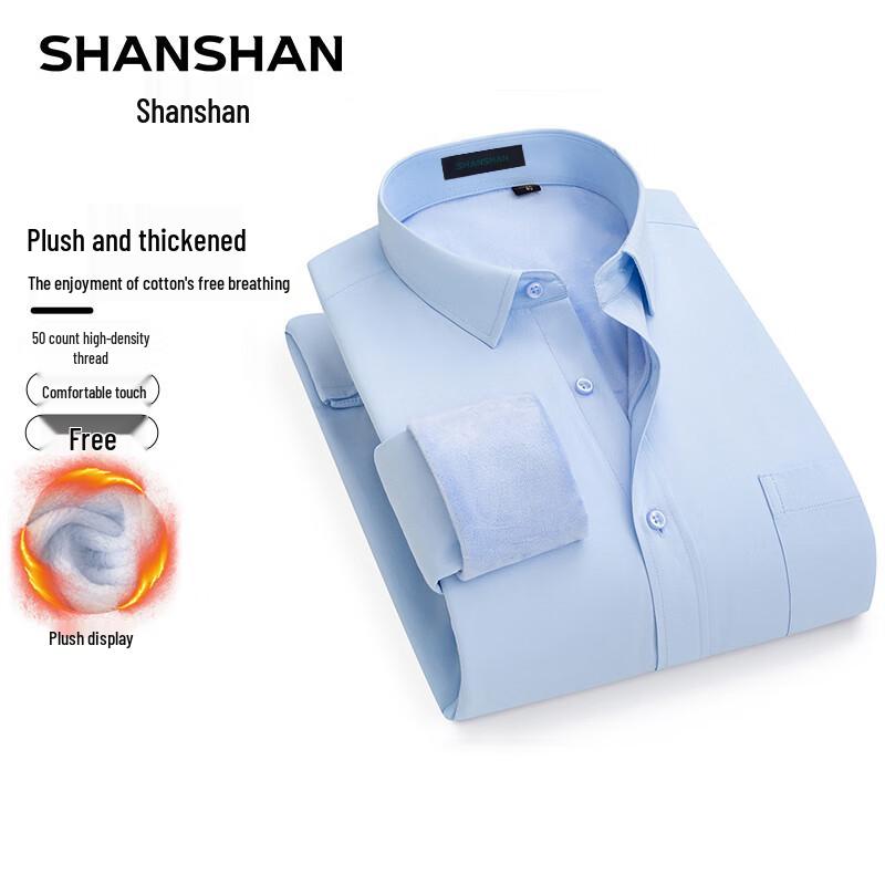 Shanshan Men's Fleece-Lined Business Casual Long Sleeve Shirt