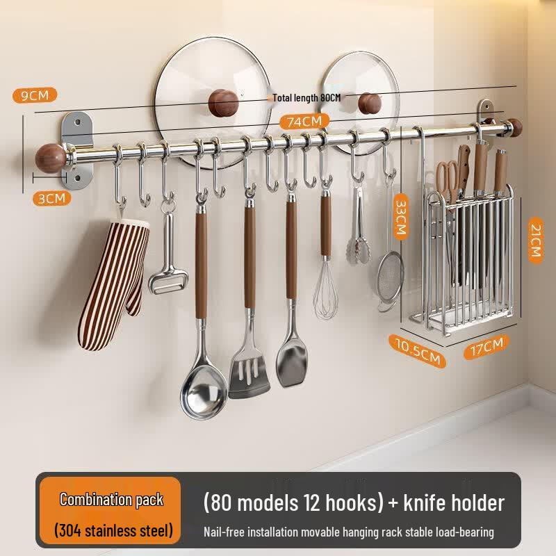 abdo 304 Stainless Steel Wall-Mounted Kitchen Utensil Rack
