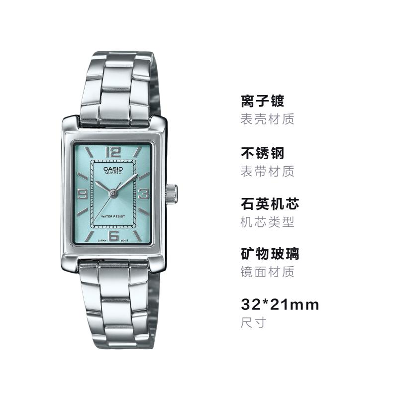 CASIO Fashionable and Versatile Quartz Steel Strap Women's Watch Green Dial LTP-1234DD-2A