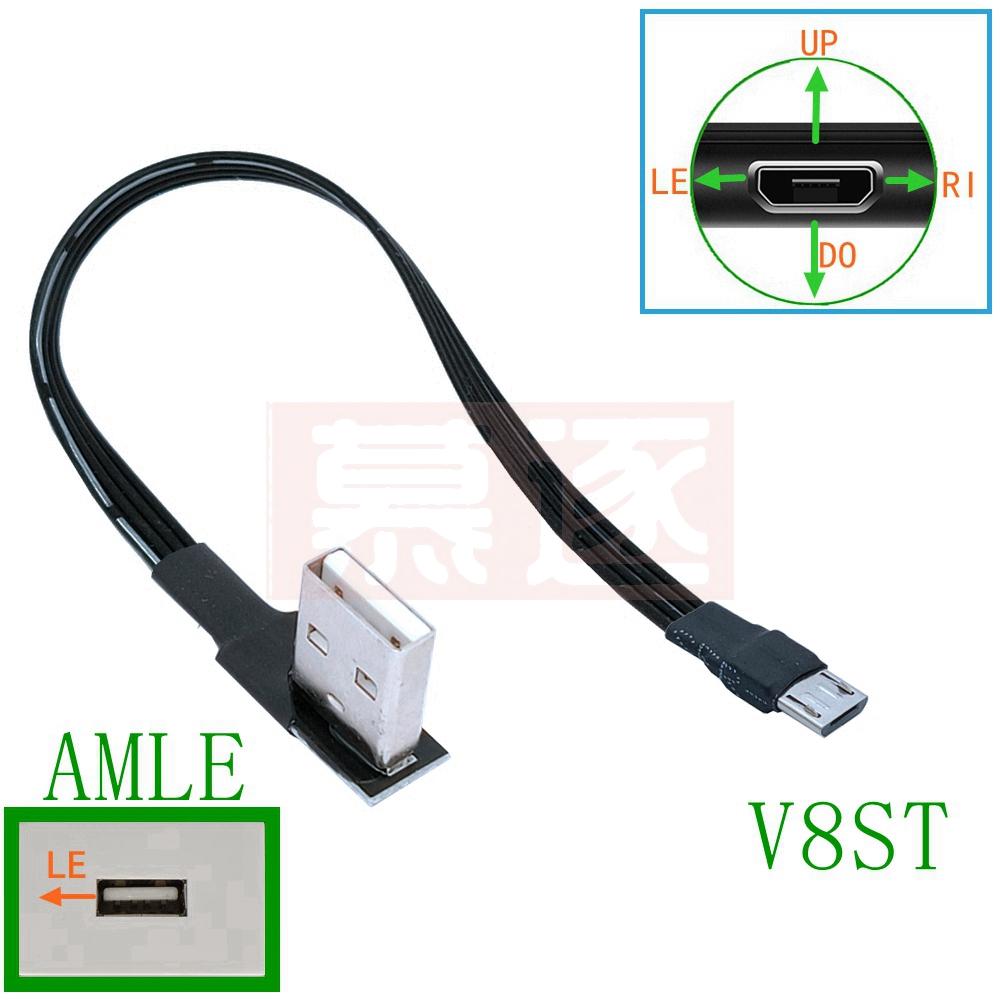 

Up & Down & Left & Right Angled 90 Degree USB Micro USB Male to USB male Data Charge connector Cable 5cm-100cm 0.05m