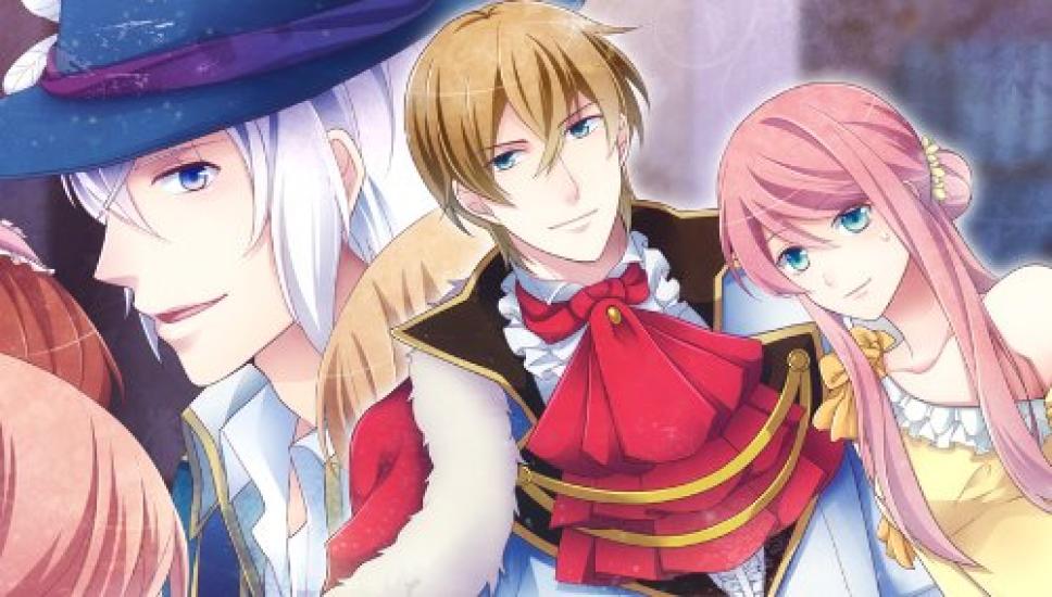 Romeo Juliet PSP & -