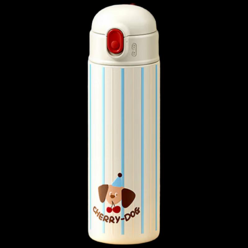 RELEA Puppy Insulated Straw Cup