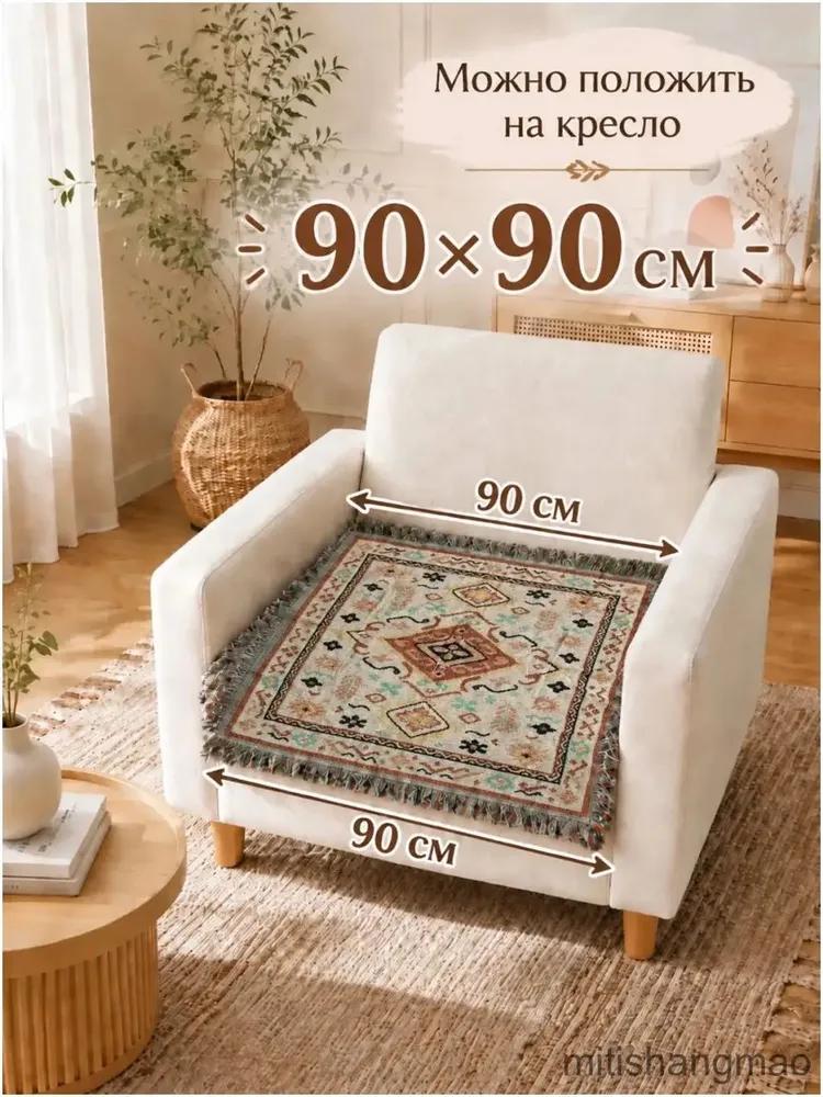 Plaid 90x183 cm artificial materials double-sided, knitted oriental light gray